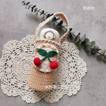 체리 텀블러 가방 뜨기 보틀 백 코바늘 만들기 재료 키트, AG