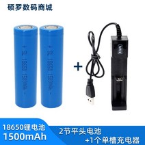 리튬배터리충전기 18650 2200 밀리안 대용량 37V 손전등 선풍기 42V 전기모기채 3875750368, 상고머리 1500mah2 절 충전기