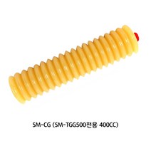 스마토 구리스펌프 구리스(카트리지) 400CC(SM-TGG500전용)