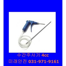 짱짱마켓 수간주사기-1개 조경자재 토양개량제 식재 녹화자재