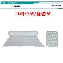 CRETOS 그라스포 용접포 0.8Tx5M 불꽃방지 불연포 탄화포 항복온도550도 석면대체용접포 용접화재방지 열차단커튼, 1.6Tx5M, 1개