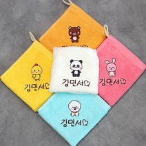 아이맘수건 어린이집 이름자수 고리수건 40수 65g, 큐트 프렌즈