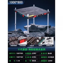 낚시좌대 낚시터 가두리 받침틀 릴받침대 갯바위 확장, 800x1000 다리 길이 1.1M