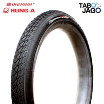 타보자고 24인치 자전거 타이어 24x1.75 (47-507) MTB자전거 도로용타이어 HS516, 1개