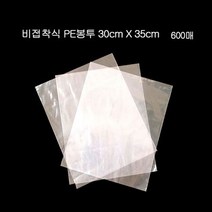 비접착식 PE봉투 PE포리백 비닐봉투 30X35cm 600장, 반투명