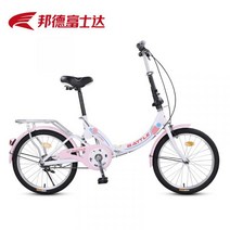 자전거 경량 미니 휴대용 여성용 자이언트 giant 펫 접이식 다혼스피드D9 사바파이크 k3 inch, 20인치, 핑크3