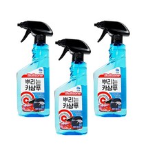 2+1 뿌리는 중성 프리워시 apc 550ml apc세제 셀프세차폼 폼세제 세제 카샴푸