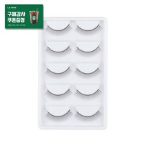 연습용 속눈썹 8mm(5쌍) 속눈썹 연장 초보자 수강생 필수 연습재료