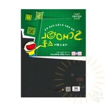 단디 A4 흑켄트지 200G 5매 검은도화지