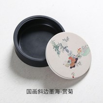 먹물접시 벼루 동양화 중국어 연습 서예 학원 문방 붓글씨, C
