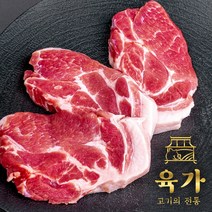 육가 국내산 조선 한돈 목살 통목살 (냉장)1kg, 1kg