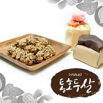 [산천농원]국내산통호두살110gx1통, 없음, 상세설명 참조