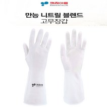 (키친아트)니트릴 PVC고무장갑 화이트반투명고무장갑 친환경소재 열소독가능 강한탄성력 미끄럼방지 냄새없이부드러움 천연고무, S, 10개