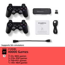 옛날오락기 고전미니오락기비디오 게임 콘솔 TV HD 게임 스틱 4K 256GB 54000 NDS PSP PS1 N64 용 레트로, 한개옵션1, 09 128GB 41800 with RU