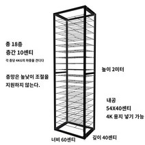 지류보관대 2M 도화지 정리함 작품 문구점 한지 분류, C.블랙 플랫 스타일