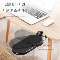 컴퓨터 손목 받침대 지지대 패드 회전식 확장 보드, 상세 페이지 참고, 상세 페이지 참고, 노란색 데스크탑 플러시 모델