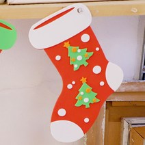 크리스마스 양말장식 만들기세트 (트리), 단품