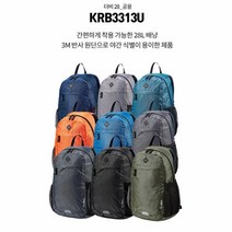 콜핑 공용 사계절 등산 배낭 간편하게 착용가능한 가방 반사원단 야간 식별이 용이한 배낭 W529, 블랙