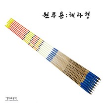 우가수작 막대찌 원투용 / 헤라형 60cm, 비자립, 3B