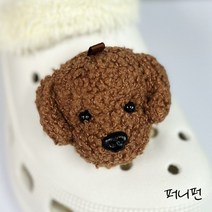 [당일발송] 폼폼이 퍼비츠 겨울 폼폼 먼지 털 뽀글이 인형 한라봉 귤 토끼 곰 강아지 고양이 플라워 퍼니펀