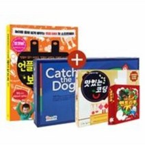 웅진북센 언플러그드놀이보드게임세트 고학년용