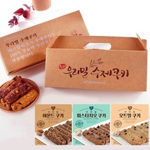 에코맘하우스 무농약 우리밀 수제 쿠키, 3종세트
