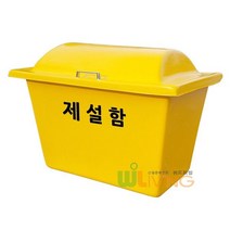 제설함(HF형 초미니)120L 적사함 염화칼슘 아파트 빌딩 모래함, 단품