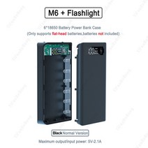 6x18650 배터리 보조베터리 케이스 5V 9V 12V 출력 전류 휴대 전화 충전기 DIY 쉘 충전 18650 홀더 상자, 01 Normal Black