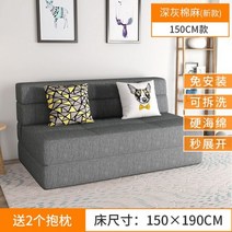 싱글 다다미 거실 소파 레이지 접이식 모던 침실 발코니 소피 도 살로누 가정용 가구 WZ50SF, 150CM_3