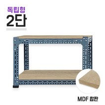 독립형 620회색 중량앵글 2단(1칸) MDF 높이 1500mm, MDF 12mm 800x500_1500_회색