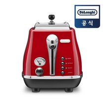 [국내공식인증판매점] 드롱기 아이코나 토스터기(블루/레드) CTO2003, CTO2003.R(레드)