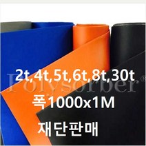 polysorber 실리콘 발포 시트, 1개