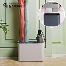 커버 분리형으로 청소 쉬운 심플 우산꽂이 업소우산꽂이, 쿨그레이&그레이