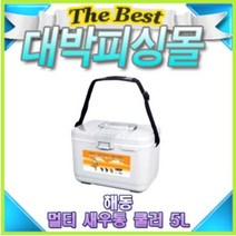 없음 해동 멀티 새우통 쿨러 5리터 5L 새우살림통