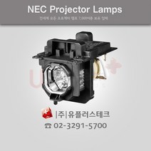 NEC NP-ME372W NP47LP 프로젝터 램프, 정품벌크램프