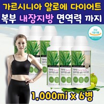 알로에겔 가르시아 캄보지아 추출물 중년 다이어트 식약처 인증 피부 장 건강 내장지방 복부피하지방 체지방 감소 면역력 건강기능식품 30대 40대 여자 남자