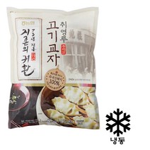 [농협] 수라간 국산고기 교자만두 1kg