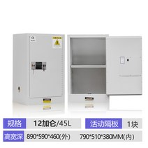 시약 화학 위험물 약품 보관함 방폭 인화물질 캐비닛, 12갤런 위험물 캐비닛
