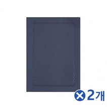 고급스러운 지레자 상장케이스x2개 좋은상장케이스고급상장케이스 상장만들기 상장보관 상장커버 상장케이스 상장케이스제작 졸업 졸업장 졸업장케이스 좋은상장케이스, 본상품, 상세페이지 참조