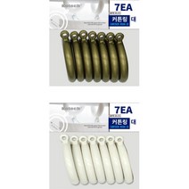인테리어 커튼갈이 봉형 커튼링 대 7P 43mm 커텐고리 레일, 1개, 황동색