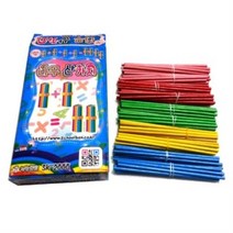 산가지문구 교재류 준비물 놀이교재 RHF+C_564783 사무 문구 교재류 준비물 놀이교재 산가지문구 교재류 준비물 놀이교재, ■옵, []■션■선택■구매
