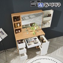 동서가구 네오 러불리 시크릿 서랍 수납 넓은 거울 화장대 A형 NEO803, 화이트