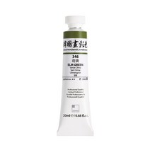 신한 한국화물감 20ml 낱색, 348 BLACK 2