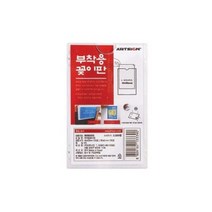아트사인부착용꽂이판B090055 90x55mm 부착용꽂이, 아트사인)부착용꽂이판B090055 90x55mm 부