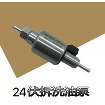 차량용 무시동히터 부품 설치 수리 부품 점화플러그 오일모터 머플러 컨버터 관 오일탱크, 24V탈착식 오일펌프