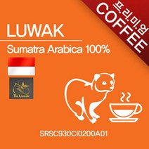 코피루왁 수마트라 아라비카 200gSRSC930CI0100A02원두커피, 중간분쇄/더치(U)