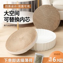 아모르 장난감 원형 이동장 기둥 스크래쳐 타워 매트 수직, 타타케익 2개+속심 2조각 교체(다묘홈추천세트)