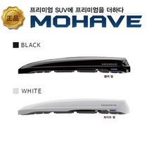 코토 모하비 더마스터 일체형 루프박스 시공비포함, 1개