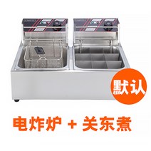 상업용 가정용 오뎅 요리 기기 프라이 국수 튀김 오븐, 01.오뎅+프라이어