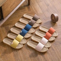 여름 린넨 왕골 실내화 심플 파스텔 여성 남성 슬리퍼 거실화, 240~245 옐로우37-38-MWBN08, 1개